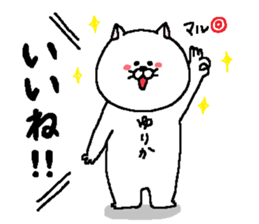 Yurika's Sticker. sticker #15830486