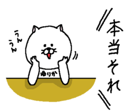 Yurika's Sticker. sticker #15830487