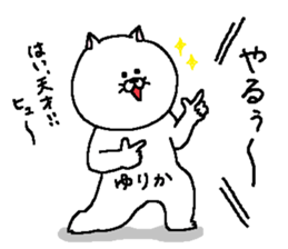 Yurika's Sticker. sticker #15830490