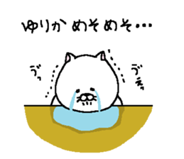 Yurika's Sticker. sticker #15830494