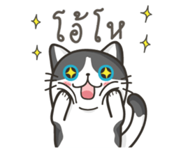 Cat Named FullMoon sticker #15830502