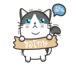 Cat Named FullMoon sticker #15830503