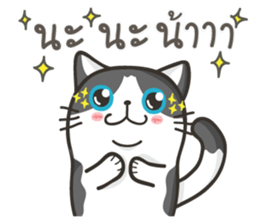 Cat Named FullMoon sticker #15830504