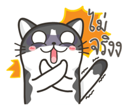 Cat Named FullMoon sticker #15830508