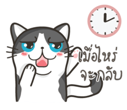 Cat Named FullMoon sticker #15830509