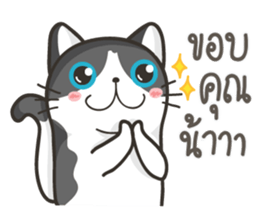 Cat Named FullMoon sticker #15830510