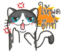 Cat Named FullMoon sticker #15830514