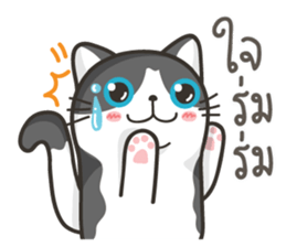 Cat Named FullMoon sticker #15830515