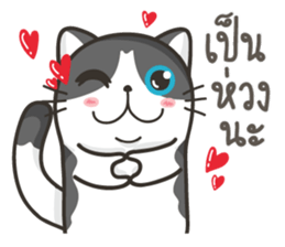 Cat Named FullMoon sticker #15830516