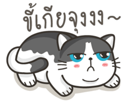 Cat Named FullMoon sticker #15830517
