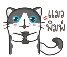 Cat Named FullMoon sticker #15830519
