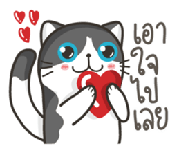 Cat Named FullMoon sticker #15830520