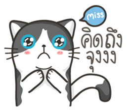 Cat Named FullMoon sticker #15830522