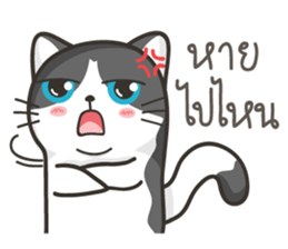 Cat Named FullMoon sticker #15830526