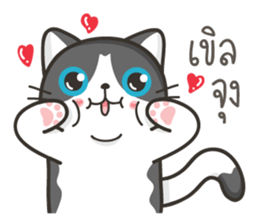 Cat Named FullMoon sticker #15830531