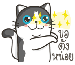 Cat Named FullMoon sticker #15830534