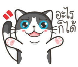 Cat Named FullMoon sticker #15830537