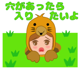 Costume girl usable every day sticker #15830572