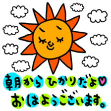 Many set hikari sticker #15830650