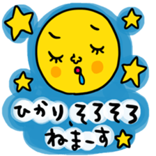 Many set hikari sticker #15830652