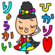 Many set hikari sticker #15830655