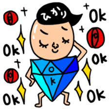 Many set hikari sticker #15830657