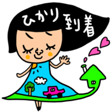 Many set hikari sticker #15830660