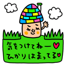 Many set hikari sticker #15830661