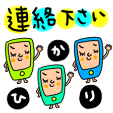 Many set hikari sticker #15830663