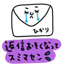 Many set hikari sticker #15830665