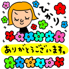Many set hikari sticker #15830668