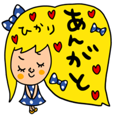 Many set hikari sticker #15830669