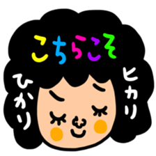 Many set hikari sticker #15830670