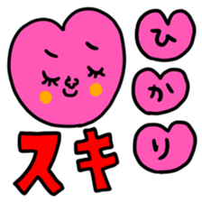 Many set hikari sticker #15830679