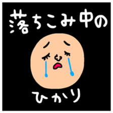 Many set hikari sticker #15830680