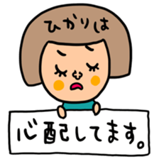 Many set hikari sticker #15830682