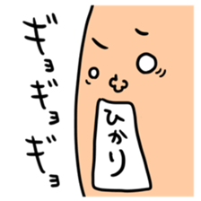 Many set hikari sticker #15830683