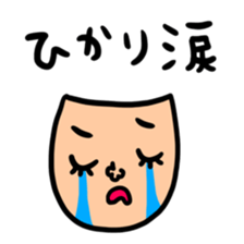 Many set hikari sticker #15830685