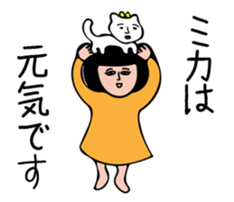 MIKA-only sticker #15830771