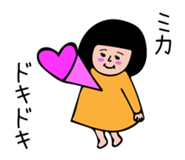 MIKA-only sticker #15830772