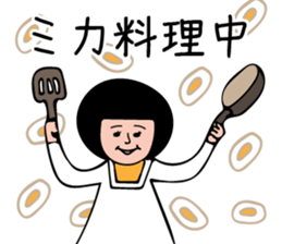 MIKA-only sticker #15830774