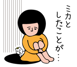 MIKA-only sticker #15830775