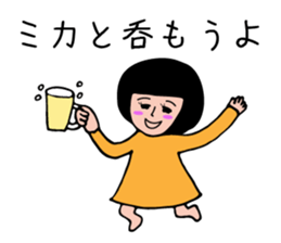 MIKA-only sticker #15830776