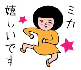 MIKA-only sticker #15830777