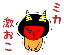 MIKA-only sticker #15830780