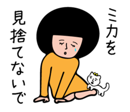 MIKA-only sticker #15830782