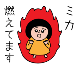 MIKA-only sticker #15830788