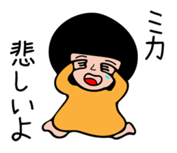 MIKA-only sticker #15830790