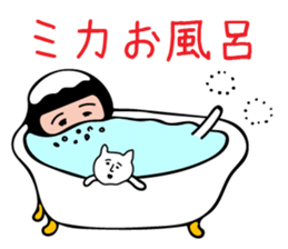 MIKA-only sticker #15830791