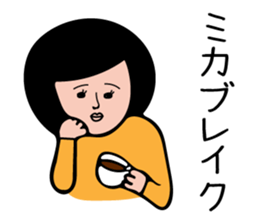 MIKA-only sticker #15830792